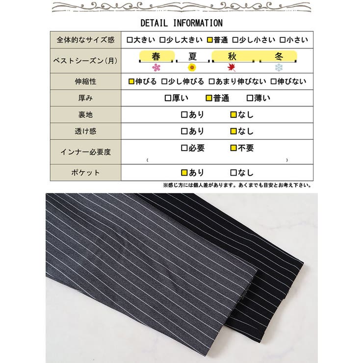 大きいサイズレディース ワンピース 重ね着風ピンストライプスリットワンピース | GOLDJAPAN　大きいサイズ専門店 | 詳細画像18 