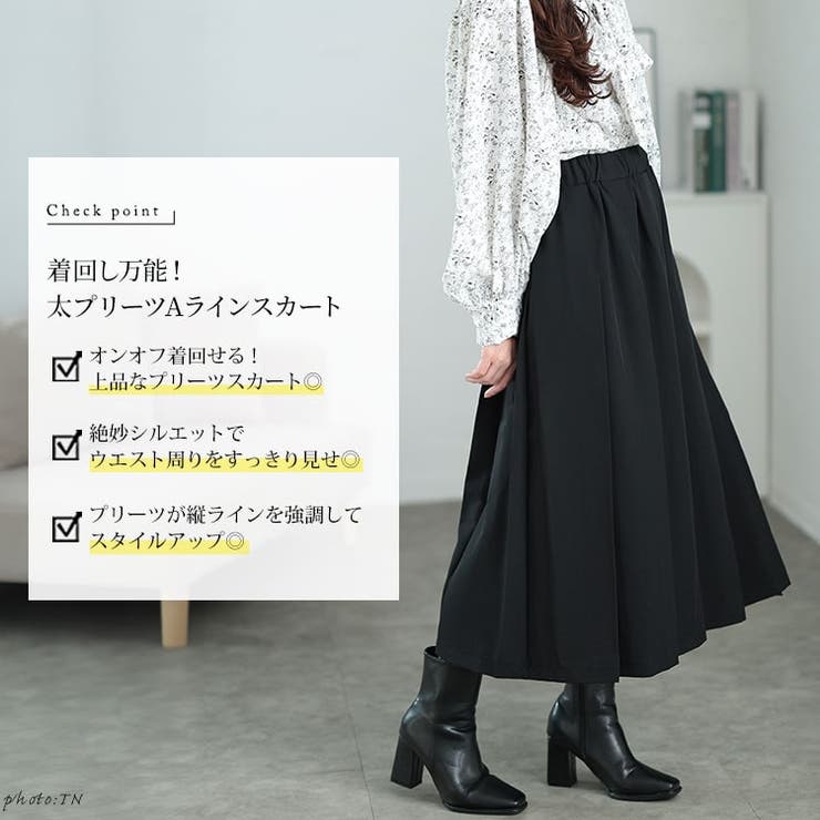 大きいサイズレディース スカート ボトムス | GOLDJAPAN　大きいサイズ専門店 | 詳細画像2 