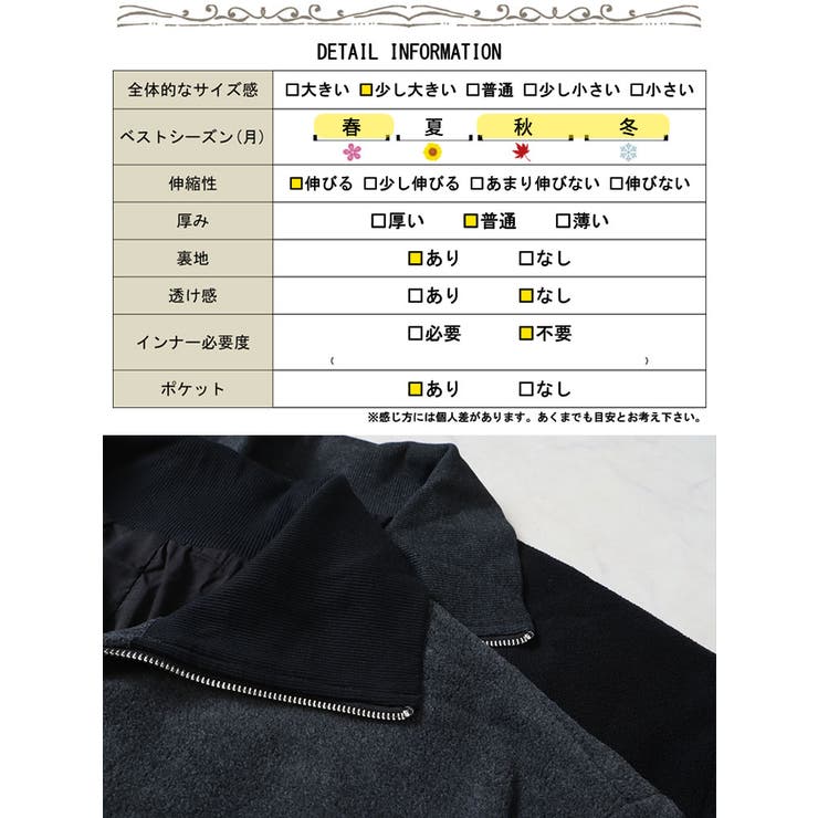 リブハイネックフリースZIPハーフコート