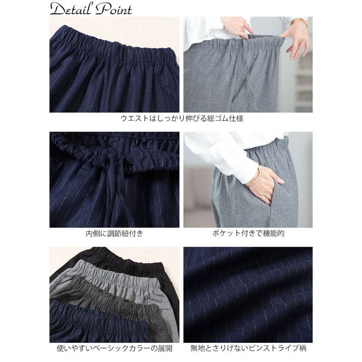 大きいサイズレディース パンツ ズボン | GOLDJAPAN　大きいサイズ専門店 | 詳細画像14 