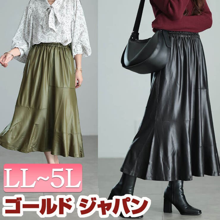 大きいサイズレディース スカート ボトムス | GOLDJAPAN　大きいサイズ専門店 | 詳細画像1 