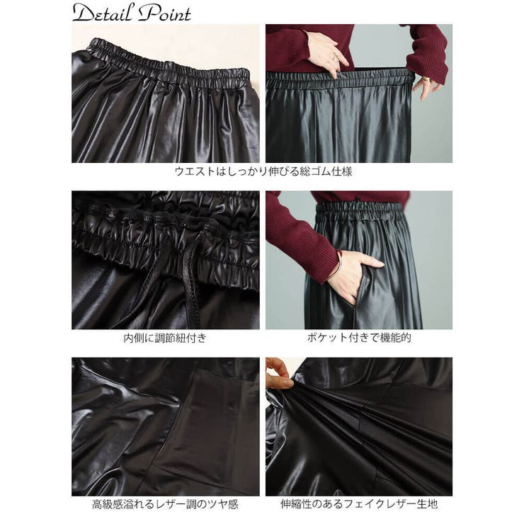 大きいサイズレディース スカート ボトムス | GOLDJAPAN　大きいサイズ専門店 | 詳細画像14 