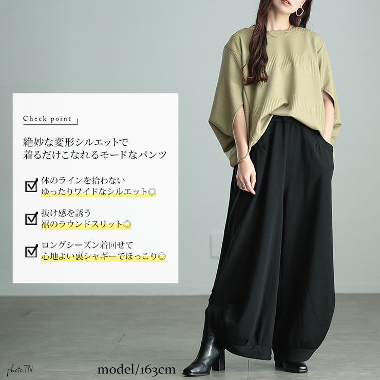 大きいサイズレディース パンツ ズボン | GOLDJAPAN　大きいサイズ専門店 | 詳細画像2 
