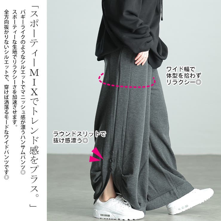 大きいサイズレディース パンツ ズボン | GOLDJAPAN　大きいサイズ専門店 | 詳細画像3 