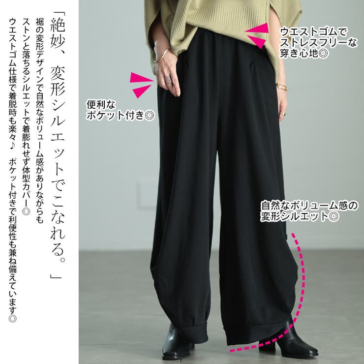 大きいサイズレディース パンツ ズボン | GOLDJAPAN　大きいサイズ専門店 | 詳細画像4 