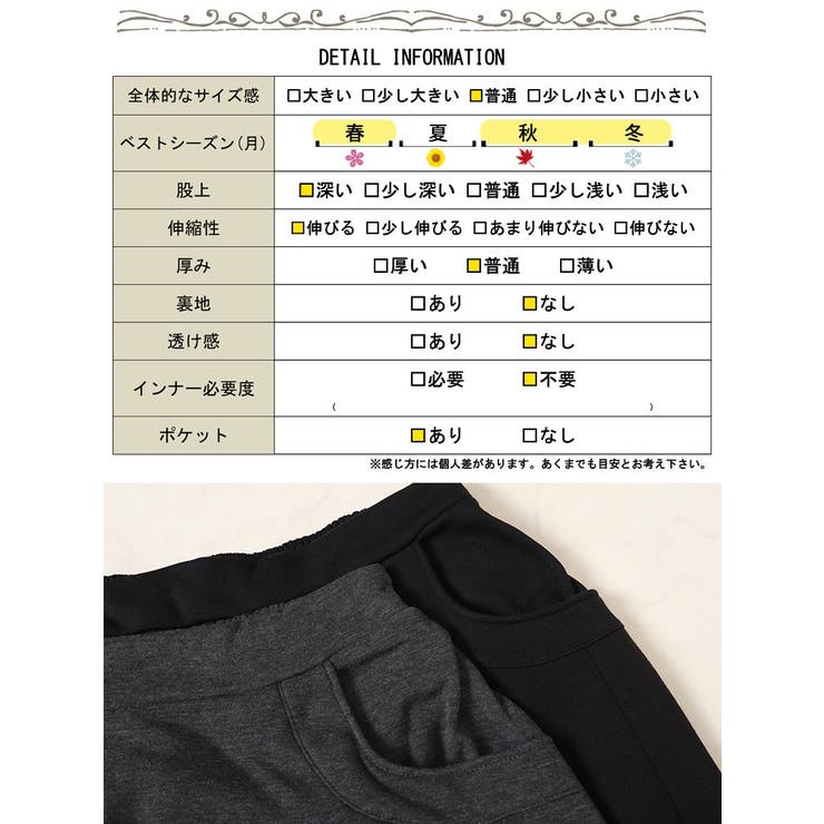 大きいサイズレディース パンツ ズボン | GOLDJAPAN　大きいサイズ専門店 | 詳細画像18 