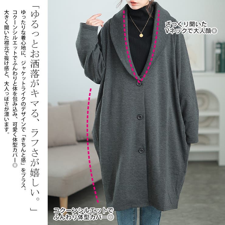 大きいサイズレディース アウター コート | GOLDJAPAN　大きいサイズ専門店 | 詳細画像3 