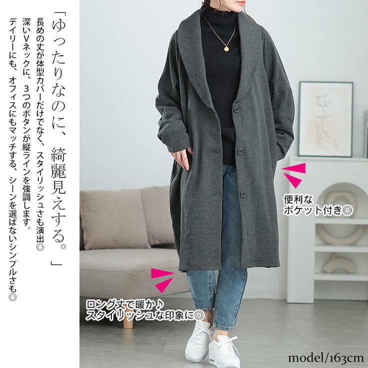 大きいサイズレディース アウター コート | GOLDJAPAN　大きいサイズ専門店 | 詳細画像4 