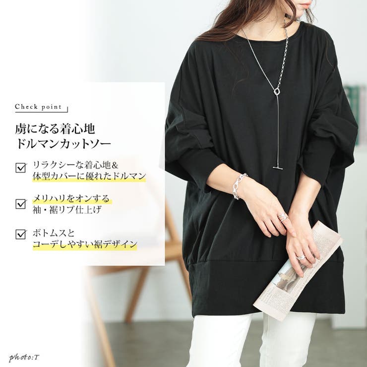 大きいサイズレディース トップス カットソー | GOLDJAPAN　大きいサイズ専門店 | 詳細画像2 