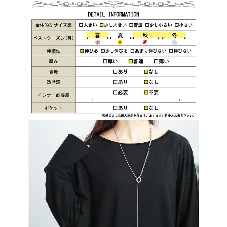 大きいサイズレディース トップス カットソー | GOLDJAPAN　大きいサイズ専門店 | 詳細画像18 