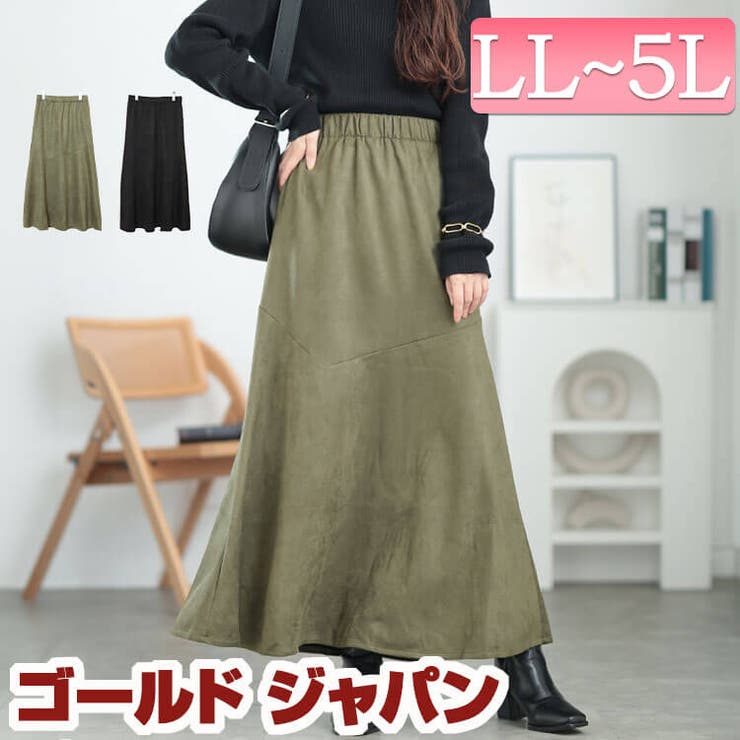 大きいサイズレディース スカート ボトムス | GOLDJAPAN　大きいサイズ専門店 | 詳細画像1 