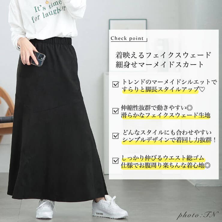 大きいサイズレディース スカート ボトムス | GOLDJAPAN　大きいサイズ専門店 | 詳細画像2 