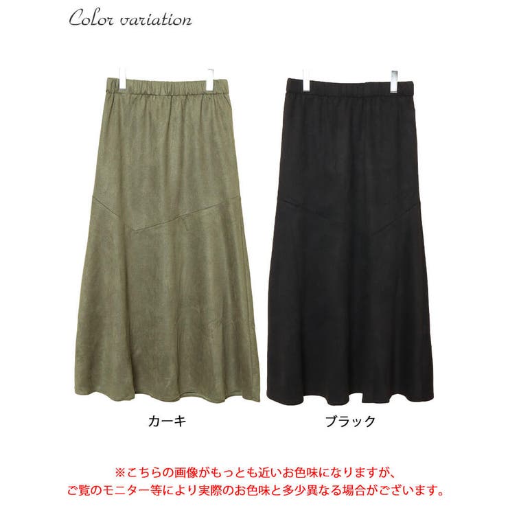 大きいサイズレディース スカート ボトムス | GOLDJAPAN　大きいサイズ専門店 | 詳細画像16 