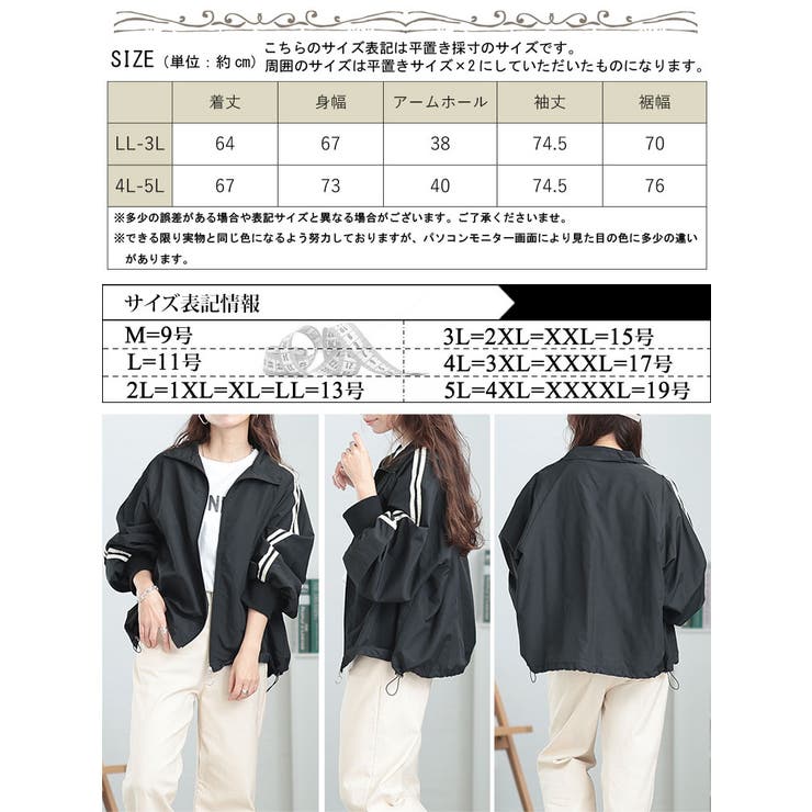 JOHN'S CLOSET（ジョンズクローゼット）の「【13】ナイロン
