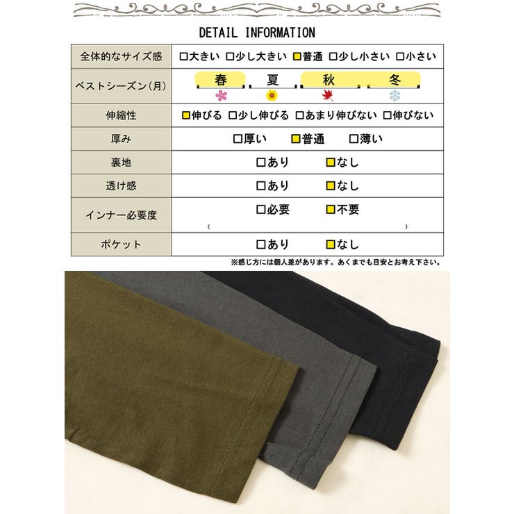 ラウンドネックペプラムコットンカットソー