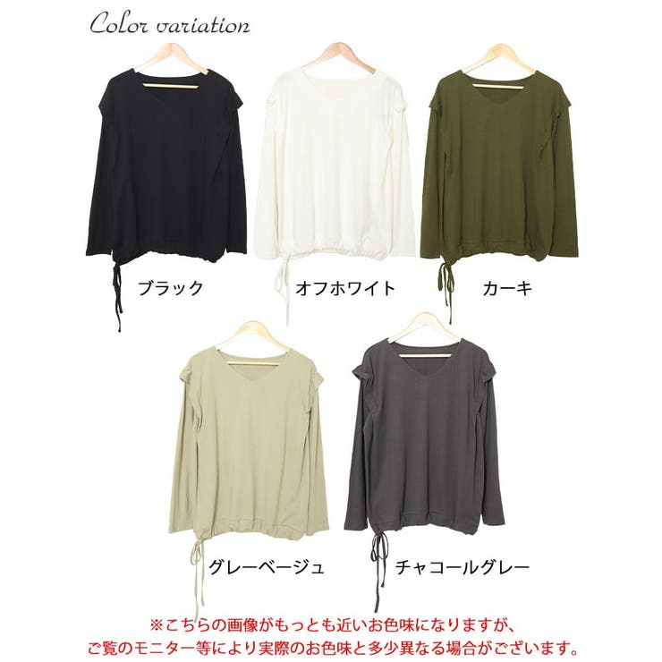 肩タック裾ドロストコットンカットソー