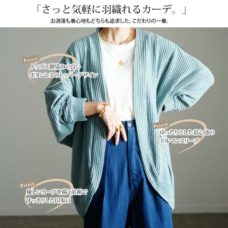 大きいサイズレディース トップス カーディガン | GOLDJAPAN　大きいサイズ専門店 | 詳細画像3 