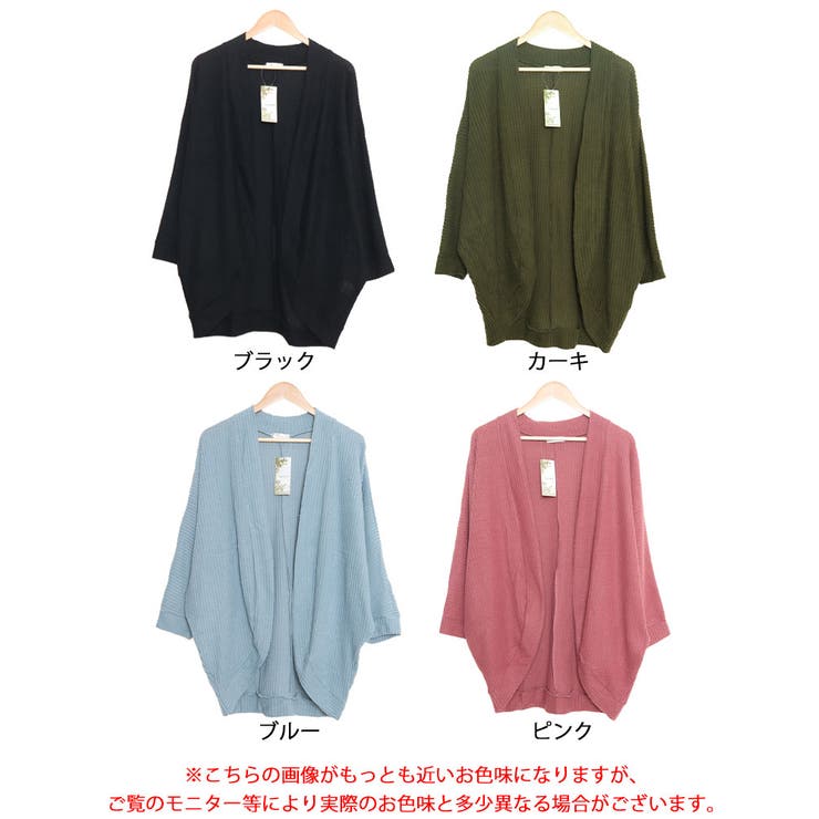大きいサイズレディース トップス カーディガン | GOLDJAPAN　大きいサイズ専門店 | 詳細画像16 