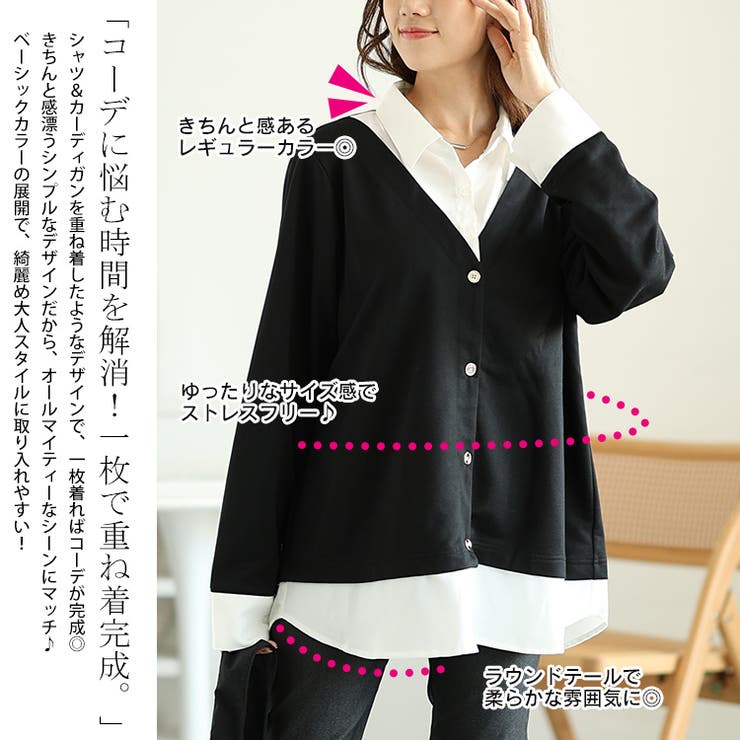 大きいサイズレディース トップス シャツ | GOLDJAPAN　大きいサイズ専門店 | 詳細画像3 