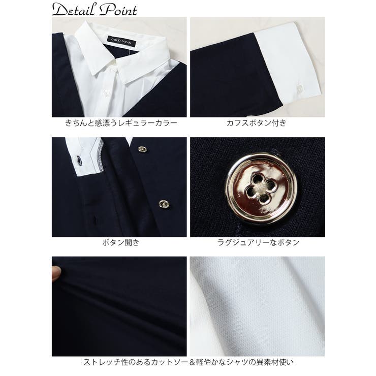 大きいサイズレディース トップス シャツ | GOLDJAPAN　大きいサイズ専門店 | 詳細画像14 