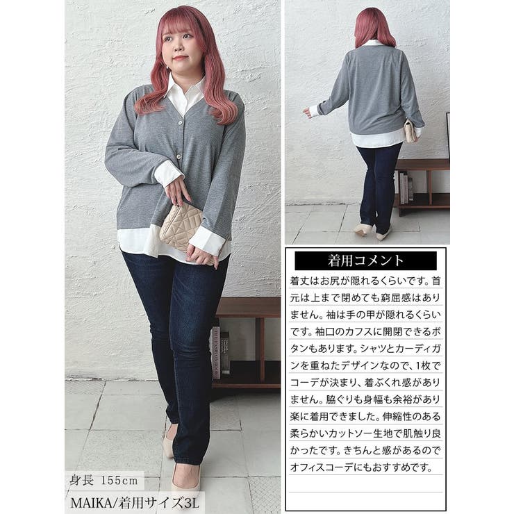 大きいサイズレディース トップス シャツ | GOLDJAPAN　大きいサイズ専門店 | 詳細画像15 