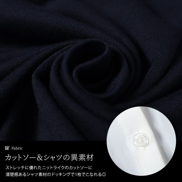 大きいサイズレディース トップス シャツ | GOLDJAPAN　大きいサイズ専門店 | 詳細画像5 