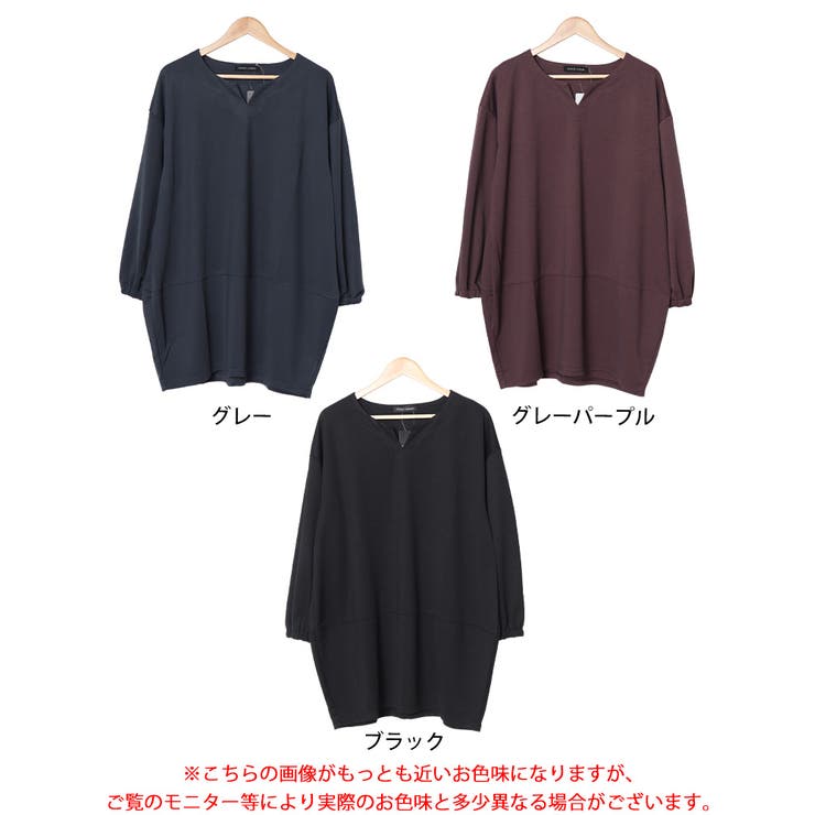 キーネックコクーン切り替えチュニック