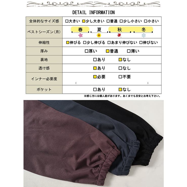 キーネックコクーン切り替えチュニック