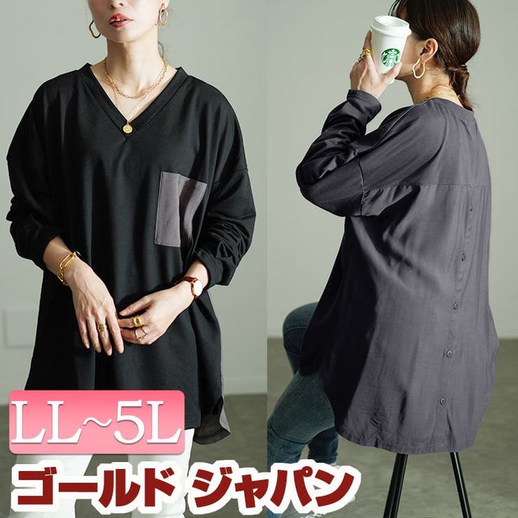 大きいサイズレディース トップス カットソー | GOLDJAPAN　大きいサイズ専門店 | 詳細画像1 