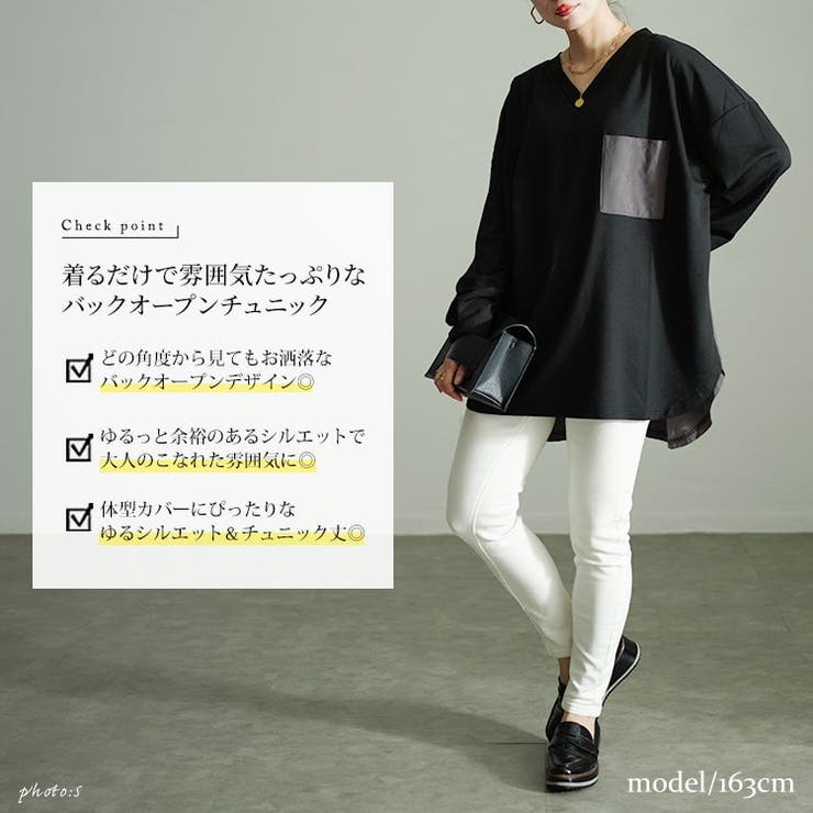 ⭐︎トップス極美品sizeフリー⭐︎ ながく