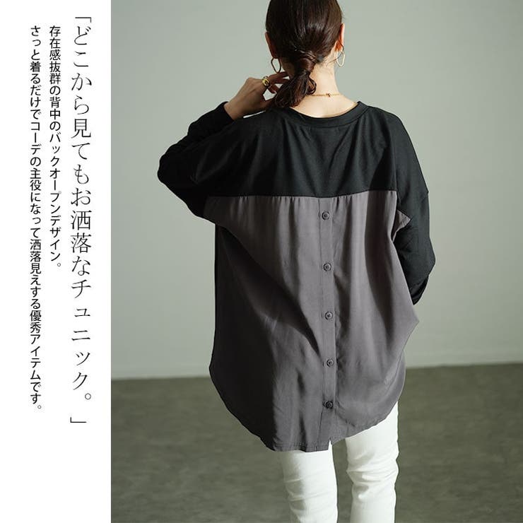 大きいサイズレディース トップス カットソー | GOLDJAPAN　大きいサイズ専門店 | 詳細画像3 