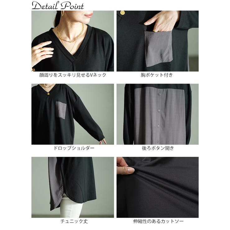 大きいサイズレディース トップス カットソー | GOLDJAPAN　大きいサイズ専門店 | 詳細画像13 