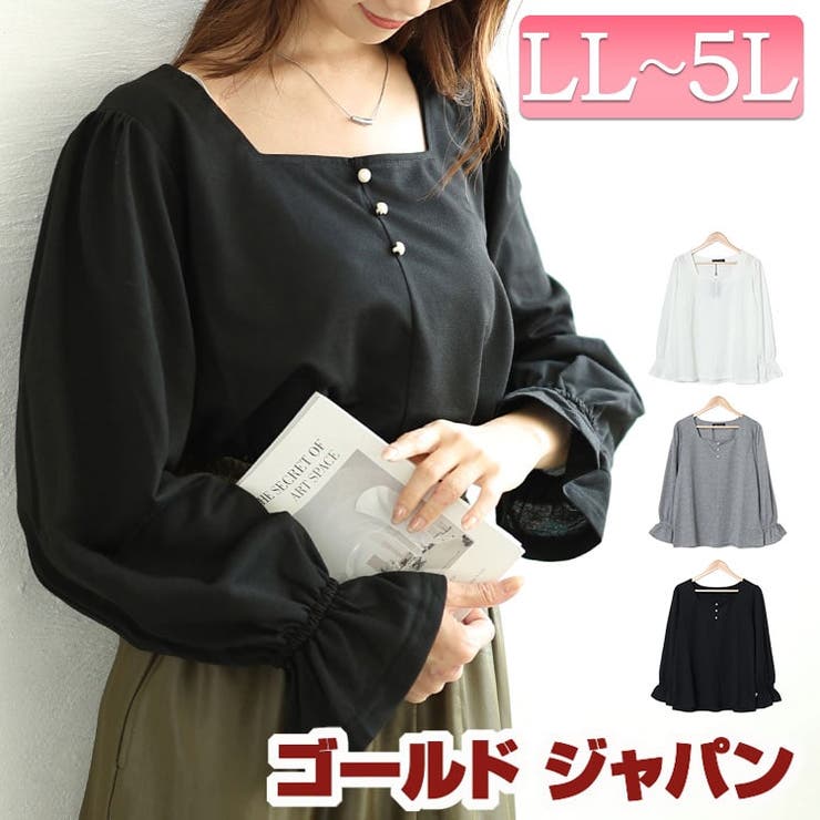大きいサイズレディース トップス カットソー | GOLDJAPAN　大きいサイズ専門店 | 詳細画像1 
