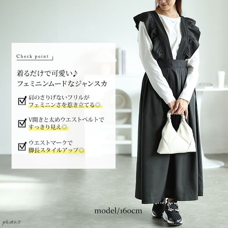 大きいサイズレディース ワンピース フリルジャンパースカート