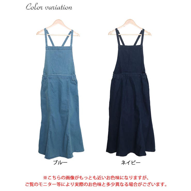 2wayデニムマーメイドサロペット