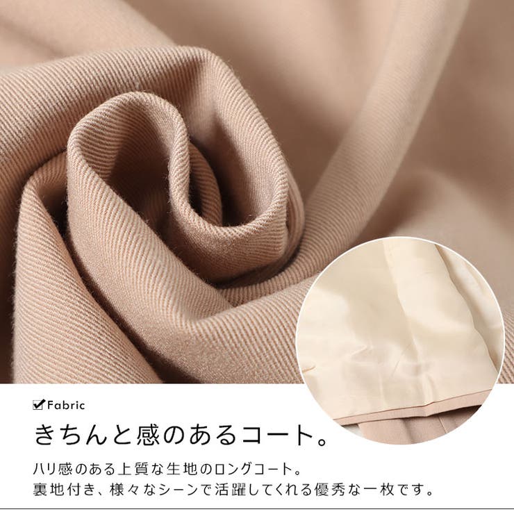 ロングトレンチコート