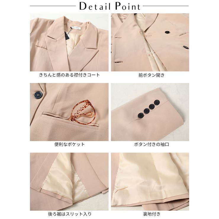 ロングトレンチコート