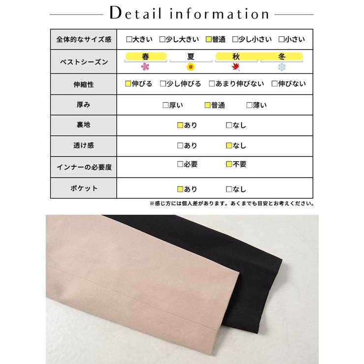 ロングトレンチコート