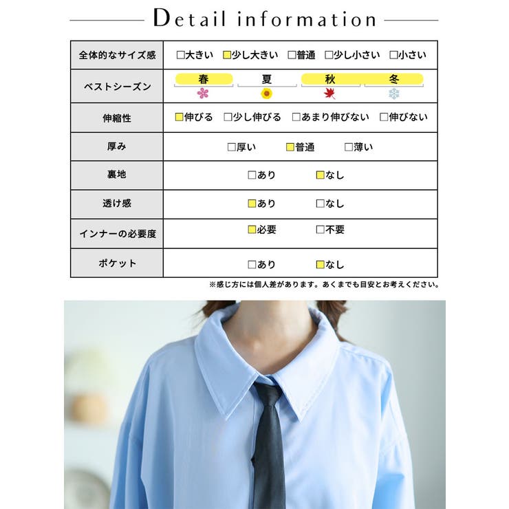 大きいサイズレディース トップス シャツ[品番：GJ000021382