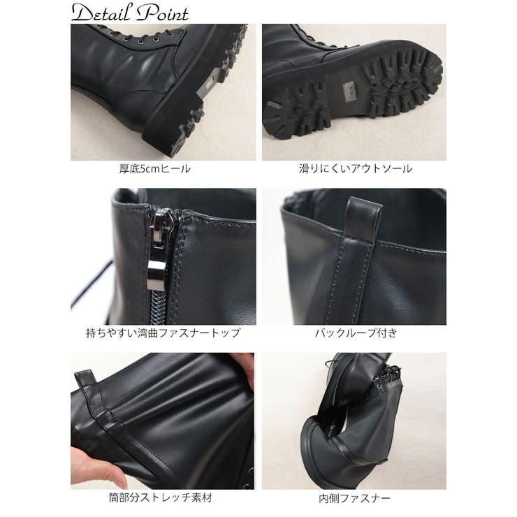 幅広4E厚底編み上げストレッチロングブーツ