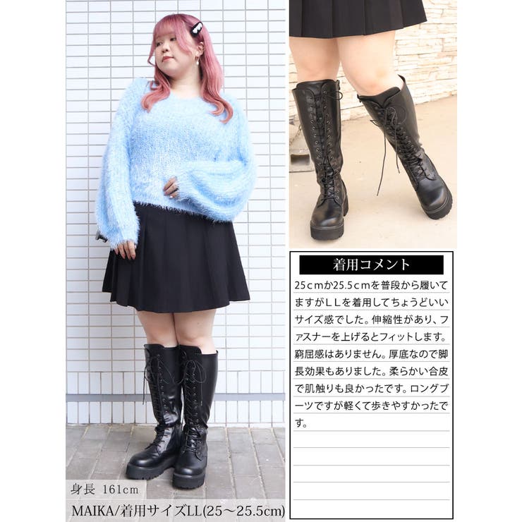 幅広4E厚底編み上げストレッチロングブーツ