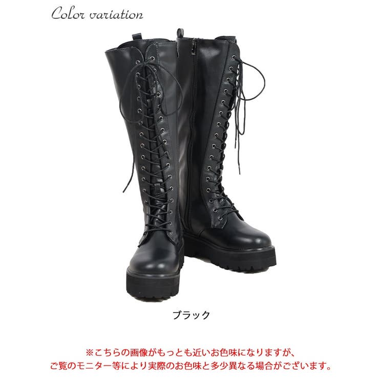 幅広4E厚底編み上げストレッチロングブーツ