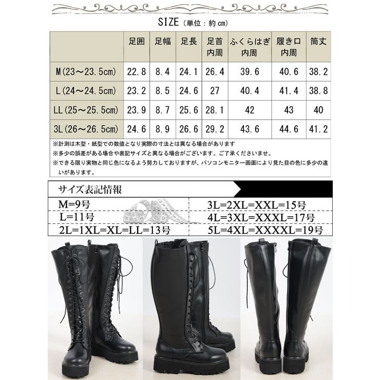 タイヤブーツ サイズ42 メンズ