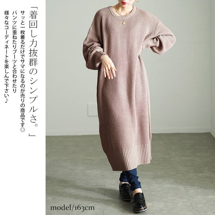 大きいサイズレディース ワンピース ボリュームスリーブニットワンピース | GOLDJAPAN　大きいサイズ専門店 | 詳細画像4 
