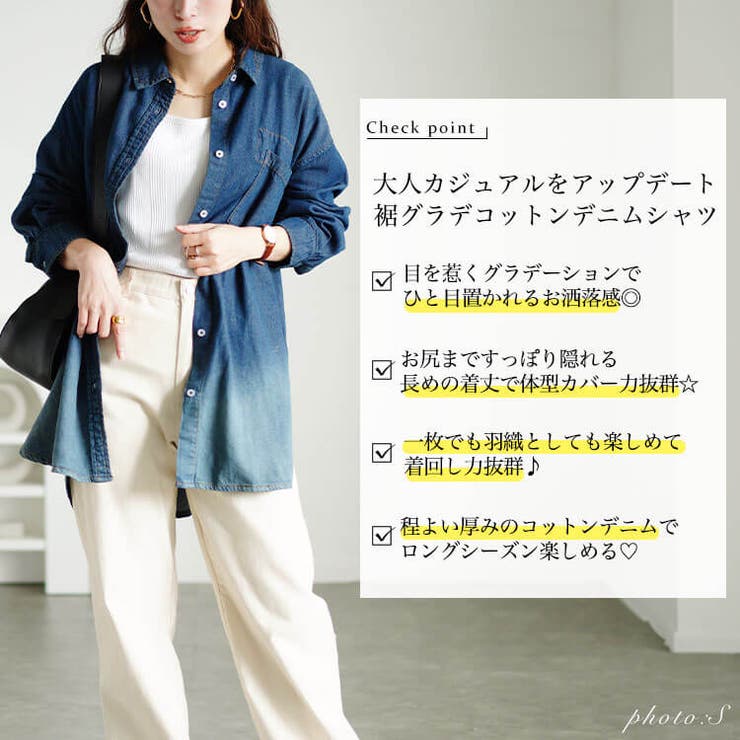 大きいサイズレディース トップス シャツ[品番：GJ000021366