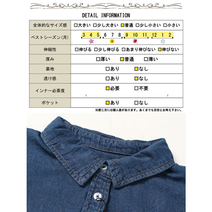 レリアン系列 ネミカ NEMIKA 大きいサイズ デニムシャツ 15＋ 楽天市場】シャツ 長袖 レディース トップス デニムシャツ