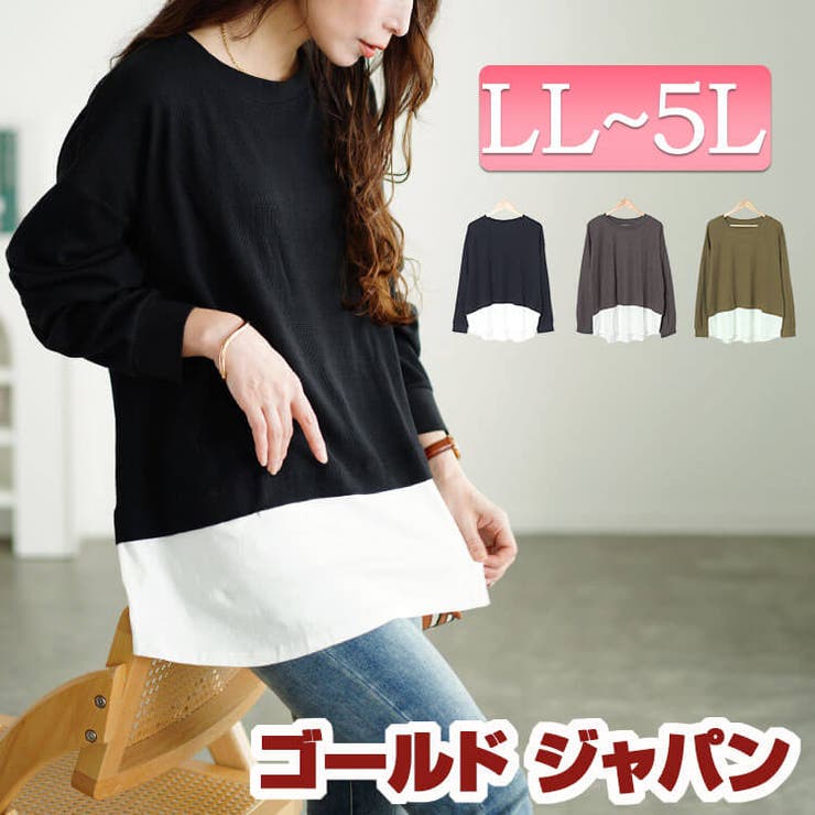 大きいサイズレディース トップス カットソー | GOLDJAPAN　大きいサイズ専門店 | 詳細画像1 