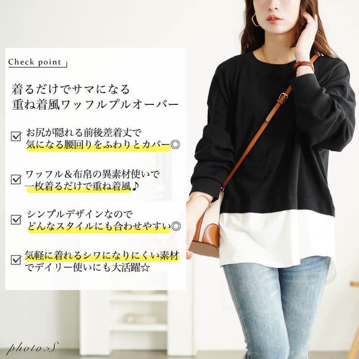 大きいサイズレディース トップス カットソー | GOLDJAPAN　大きいサイズ専門店 | 詳細画像2 