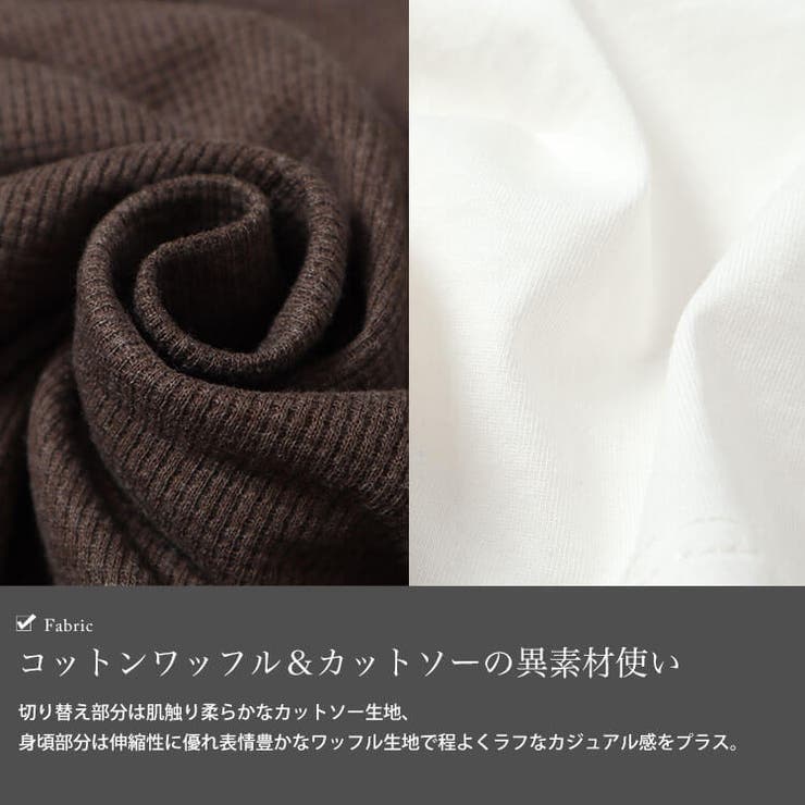 大きいサイズレディース トップス カットソー | GOLDJAPAN　大きいサイズ専門店 | 詳細画像5 