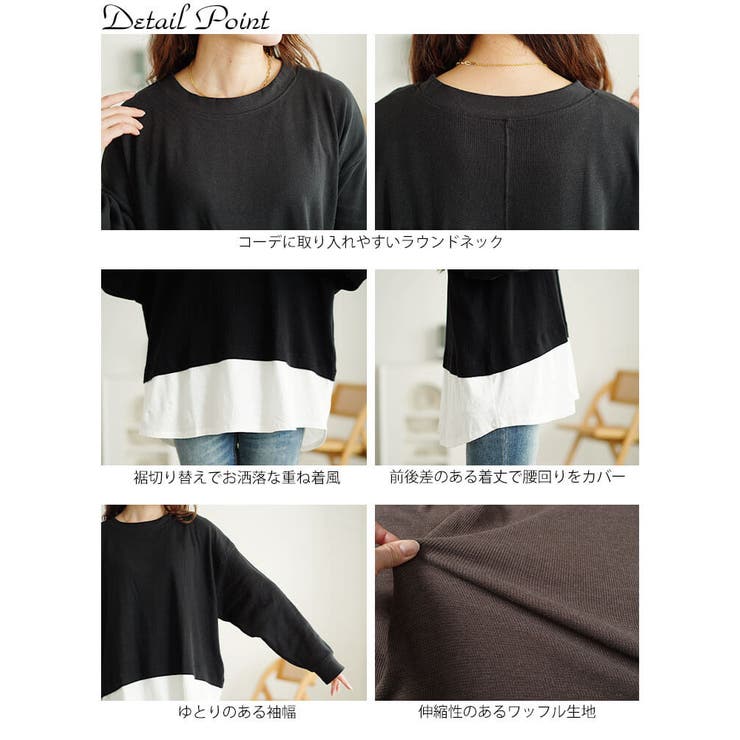 大きいサイズレディース トップス カットソー | GOLDJAPAN　大きいサイズ専門店 | 詳細画像14 